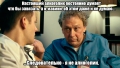 Противодействие "оправданиям" зависимого алкоголика