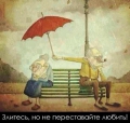Тренинг-курс «Я выбираю СЧАСТЛИВУЮ ЖИЗНЬ»